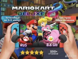 Mario kart 8 Deluxe для Nintendo Switch