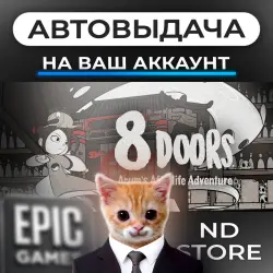 АВТО 24/7 | 8Doors: Arum's Afterlife Adventure | Epic Games Издания + DLC | ЛЮБОЙ РЕГИОН