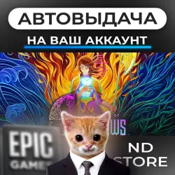 АВТО 24/7 | 9 Years of Shadows | Epic Games Издания + DLC | ЛЮБОЙ РЕГИОН