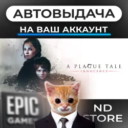 AUTO 24/7 | A Plague Tale: Innocence | Epic Games Editions + DLC | ANY REGION