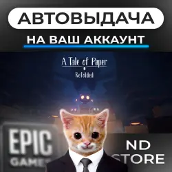 АВТО 24/7 | A Tale of Paper: Refolded | Epic Games Издания + DLC | ЛЮБОЙ РЕГИОН