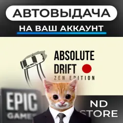 AUTO 24/7 | Absolute Drift | Epic Games Editions + DLC | ANY REGION