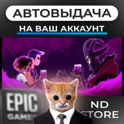 АВТО 24/7 | Afterparty | Epic Games Издания + DLC | ЛЮБОЙ РЕГИОН