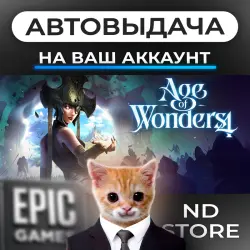 AUTO 24/7 | Age of Wonders 4 | Epic Games Editions + DLC | ANY REGION