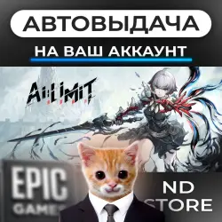 AUTO 24/7 | AI LIMIT | Epic Games Editions + DLC | ANY REGION