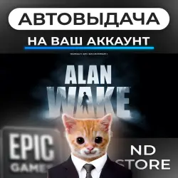 AUTO 24/7 | Alan Wake Remastered | Epic Games Editions + DLC | ANY REGION