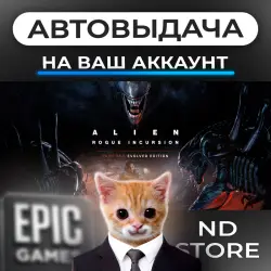 AUTO 24/7 | Alien: Rogue Incursion Evolved Edition | Epic Games Editions + DLC | ANY REGION