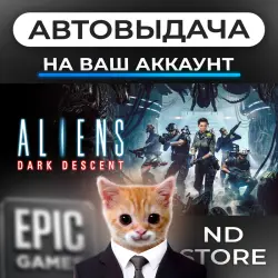 AUTO 24/7 | Aliens: Dark Descent | Epic Games Editions + DLC | ANY REGION