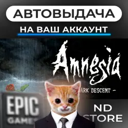 AUTO 24/7 | Amnesia: The Dark Descent | Epic Games Editions + DLC | ANY REGION