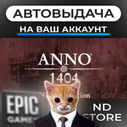 AUTO 24/7 | Anno 1404 History Edition | Epic Games Editions + DLC | ANY REGION
