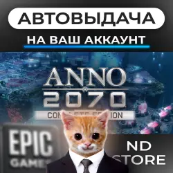 AUTO 24/7 | Anno 2070 | Epic Games Editions + DLC | ANY REGION