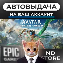 AUTO 24/7 | Avatar: Frontiers of Pandora | Epic Games Editions + DLC | ANY REGION