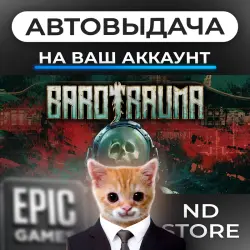 AUTO 24/7 | Barotrauma | Epic Games Editions + DLC | ANY REGION