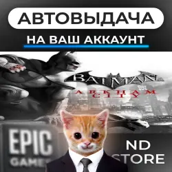 AUTO 24/7 | Batman Arkham City Game of the Year Editi… | Epic Games Editions + DLC | ANY REGION