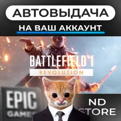 AUTO 24/7 | Battlefield 1 Revolution | Epic Games Editions + DLC | ANY REGION