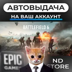 AUTO 24/7 | Battlefield 6 | Epic Games Editions + DLC | ANY REGION