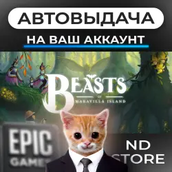 АВТО 24/7 | Beasts of Maravilla Island | Epic Games Издания + DLC | ЛЮБОЙ РЕГИОН