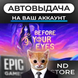 AUTO 24/7 | Before Your Eyes | Epic Games Editions + DLC | ANY REGION