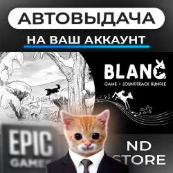 AUTO 24/7 | Blanc | Epic Games Editions + DLC | ANY REGION