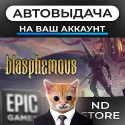 AUTO 24/7 | Blasphemous | Epic Games Editions + DLC | ANY REGION