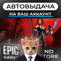 АВТО 24/7 | BloodRayne 2: Terminal Cut | Epic Games Издания + DLC | ЛЮБОЙ РЕГИОН