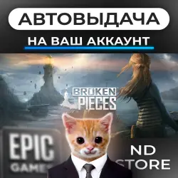 АВТО 24/7 | Broken Pieces | Epic Games Издания + DLC | ЛЮБОЙ РЕГИОН