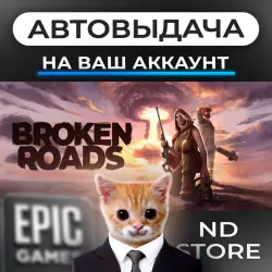 АВТО 24/7 | Broken Roads | Epic Games Издания + DLC | ЛЮБОЙ РЕГИОН