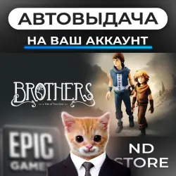 AUTO 24/7 | Brothers - A Tale of Two Sons | Epic Games Editions + DLC | ANY REGION