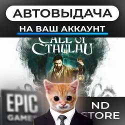 AUTO 24/7 | Call of Cthulhu | Epic Games Editions + DLC | ANY REGION