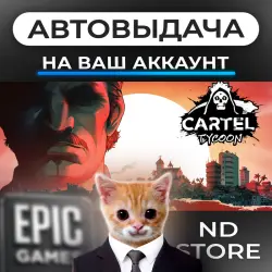 AUTO 24/7 | Cartel Tycoon | Epic Games Editions + DLC | ANY REGION