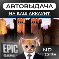 АВТО 24/7 | Castles | Epic Games Издания + DLC | ЛЮБОЙ РЕГИОН