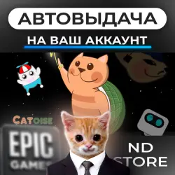 АВТО 24/7 | Catoise | Epic Games Издания + DLC | ЛЮБОЙ РЕГИОН
