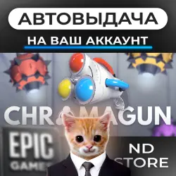 АВТО 24/7 | ChromaGun | Epic Games Издания + DLC | ЛЮБОЙ РЕГИОН