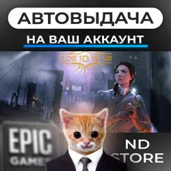 AUTO 24/7 | Close To The Sun | Epic Games Editions + DLC | ANY REGION