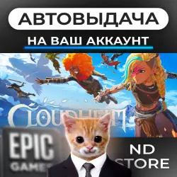AUTO 24/7 | Cloudheim | Epic Games Editions + DLC | ANY REGION
