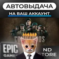 Commandos: Origins | EPIC GAMES