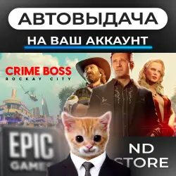 AUTO 24/7 | Crime Boss: Rockay City | Epic Games Editions + DLC | ANY REGION