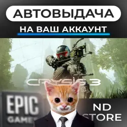 AUTO 24/7 | Crysis 3 Remastered | Epic Games Editions + DLC | ANY REGION