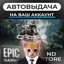 AUTO 24/7 | Crysis Remastered | Epic Games Editions + DLC | ANY REGION