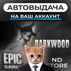 AUTO 24/7 | Darkwood | Epic Games Editions + DLC | ANY REGION