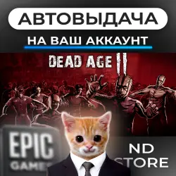 АВТО 24/7 | Dead Age 2 | Epic Games Издания + DLC | ЛЮБОЙ РЕГИОН
