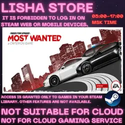 SHARED OFFLINE Need for Speed Most Wanted