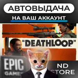 AUTO 24/7 | DEATHLOOP | Epic Games Editions + DLC | ANY REGION
