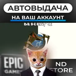 АВТО 24/7 | Descent II | Epic Games Издания + DLC | ЛЮБОЙ РЕГИОН