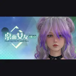 АВТО 24/7 | Desktop Girlfriend NEO | Epic Games Издания + DLC | ЛЮБОЙ РЕГИОН