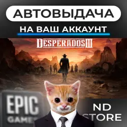 AUTO 24/7 | Desperados III | Epic Games Editions + DLC | ANY REGION