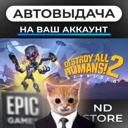 AUTO 24/7 | Destroy All Humans! 2 - Reprobed | Epic Games Editions + DLC | ANY REGION
