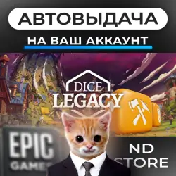 АВТО 24/7 | Dice Legacy | Epic Games Издания + DLC | ЛЮБОЙ РЕГИОН