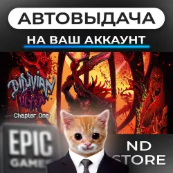 АВТО 24/7 | Diluvian Ultra | Epic Games Издания + DLC | ЛЮБОЙ РЕГИОН