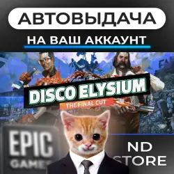 AUTO 24/7 | Disco Elysium - The Final Cut | Epic Games Editions + DLC | ANY REGION